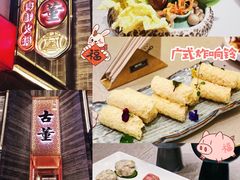 -ONE FULL 古董港式海鲜火锅