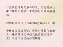 -上海嘉宁·心理咨询中心