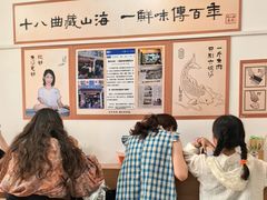 -非遗·十八曲鱼饺(西马总店)