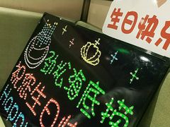 -海底捞火锅(劲松店)