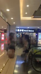 -东方麒麟·潘多拉SALON