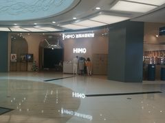-海马体照相馆(成都来福士广场店)