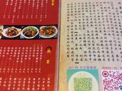 android_upload_pic-随善园餐厅(大理店)