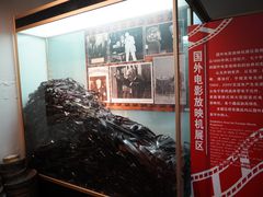 -大戚收音机电影机博物馆