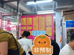 -洋城面店(荔塱农副产品综合批发市场店)