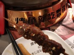 -探炉·香辣豆花烤鱼(笋岗宝能环球汇店)