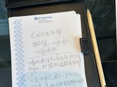 -青岛鑫江温德姆酒店
