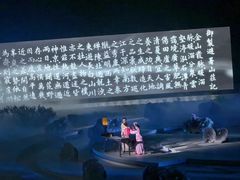 -鼎盛王朝康熙大典实景演出