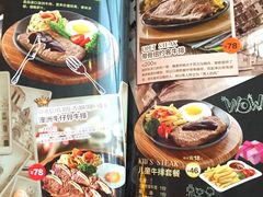 -优客哩哩牛排(联盛快乐城店)