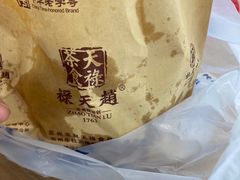 -赵天禄(葑门横街店)