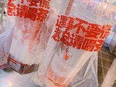 -赵总请喝茶(海岸城店)