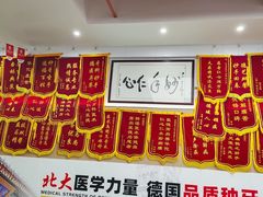 -固德口腔(南城总院)