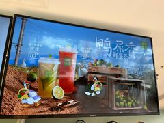 -奈雪的茶(苏宁广场店)