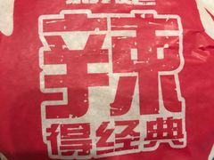 -麦当劳(松江南乐得来速店)