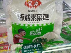 -物美超市(乔司华荣城店)
