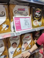 -孩子王(建邺金鹰世界店)