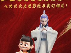 -中影国际影城(小西天CINITY店)