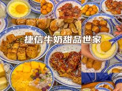 -南澳岛打卡果汁冰公司