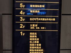 -璇宫国际影城(江汉路店)