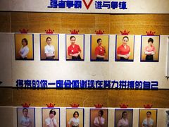 -富侨养生(康乾店)