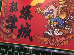 -嘉华国际商业中心