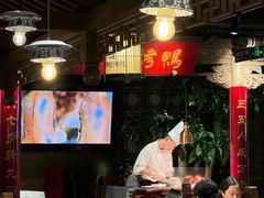 -真地道京味府·鲜橙烤鸭·北京菜(朝外大街东大桥店)