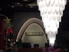 -上海小南国(正大店)