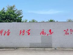 -海南热带海洋学院(三亚校区)