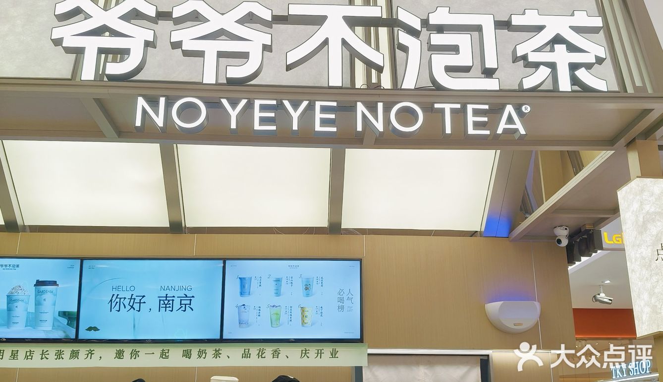 在南京我不许你不知道!