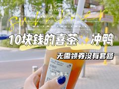 -喜茶(北京三里屯太古里店)