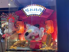 -金茂览秀城