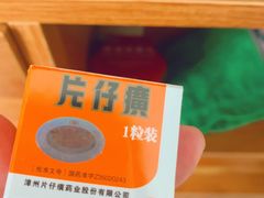 -利群海琴购物广场(商丘路店)
