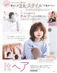 -Style HAIR