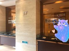 -浙江大学圆正·启真酒店