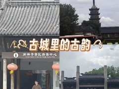 -穆桂英美食(南禅寺店)