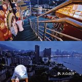 在月亮上面吃火锅