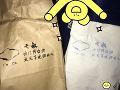 -七叔是岛民(花基新村店)