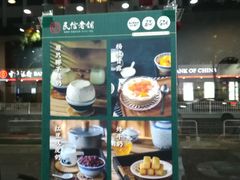 -民信老铺(人民路店)