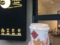-Bamboo Today Cafe(国创园店)