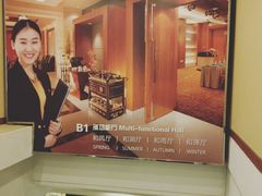 -北京王府井天伦王朝酒店