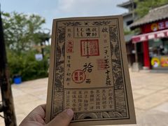 -朱仙镇启封故园景区