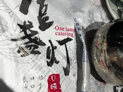 -壹盏灯(惠农店)