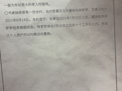 -剧狐剧本杀(徐汇1号店)