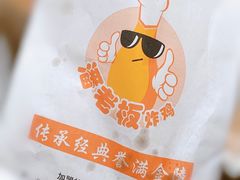 -潘老板炸鸡(君临紫金商业街店)