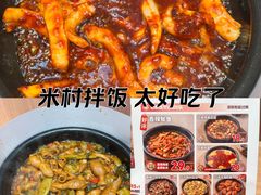 -米村拌饭(杭州国大城市广场店)