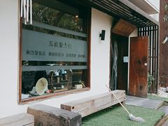 -五观堂素食(新华路店)
