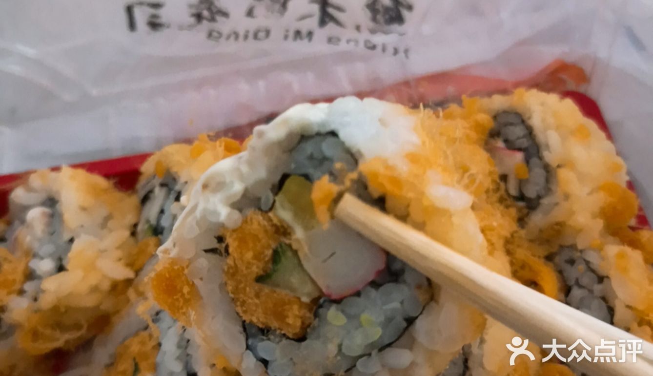 立即下单，送餐速度挺快的