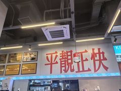 -肥韬茶餐厅(海上世界店)