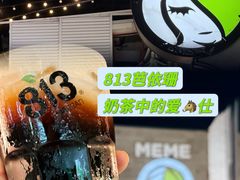 -813芭依珊 BAESAn(皇冠十畝地店)