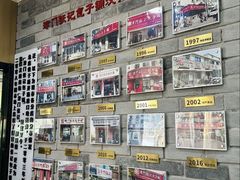 -津门张记包子铺(华昌道店)